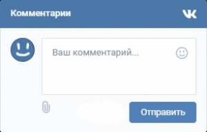 Комментарии
